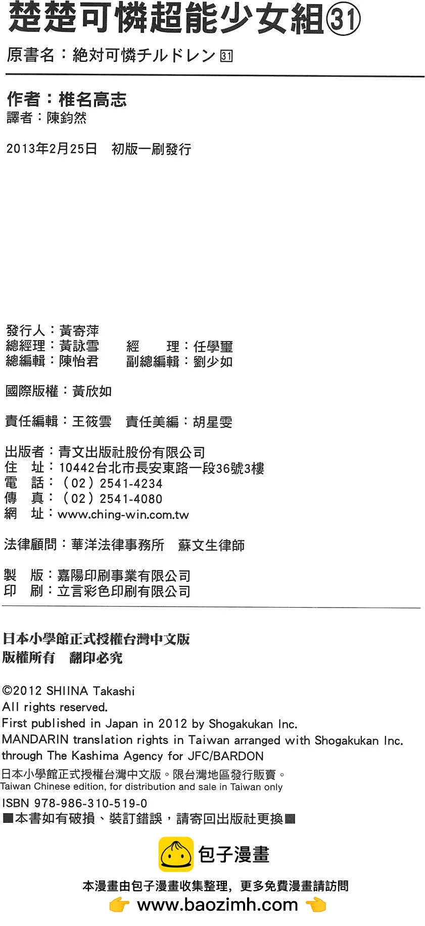 第 189 页