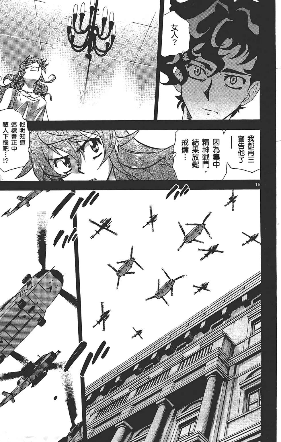 第 20 页