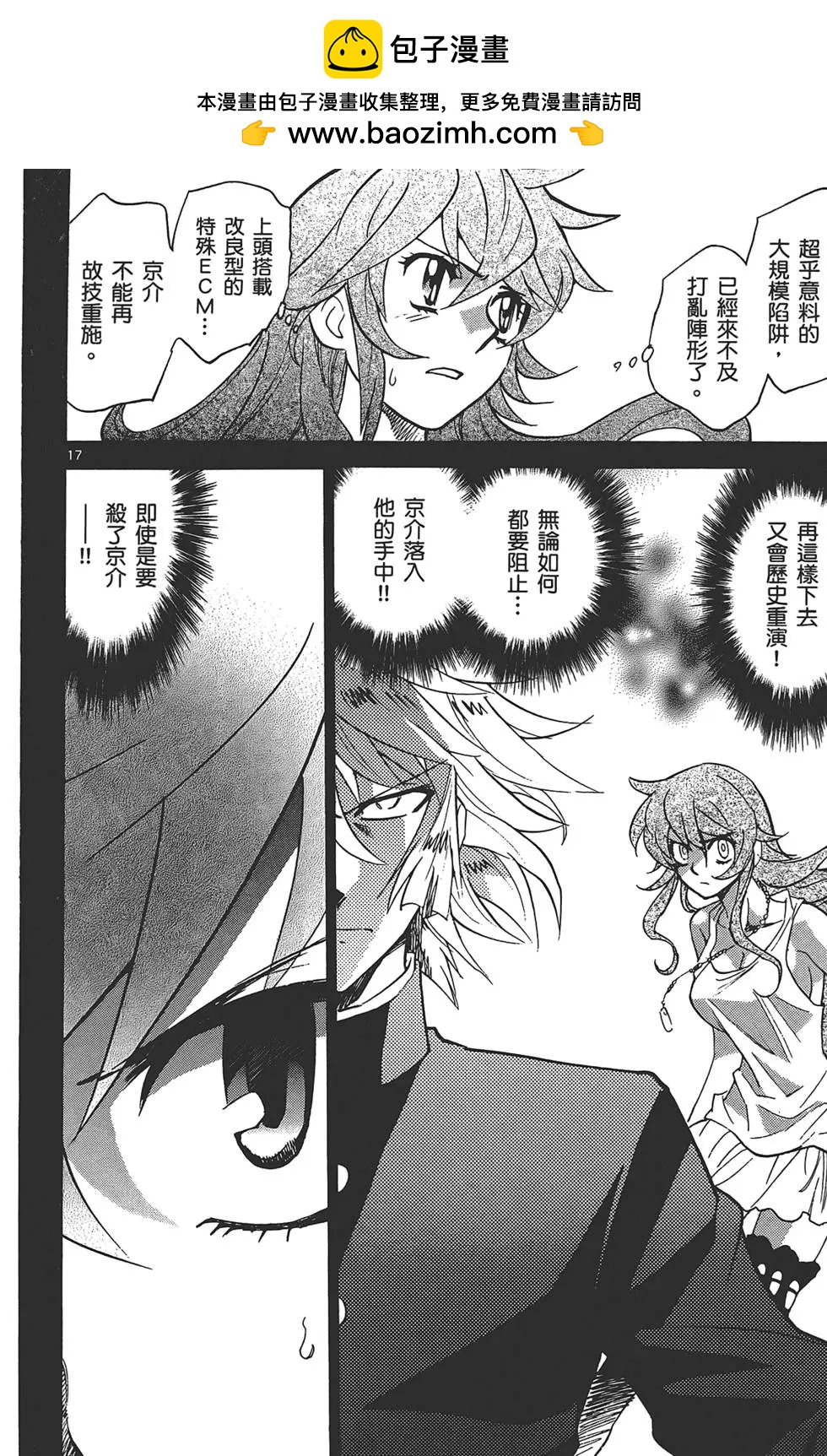 第 21 页