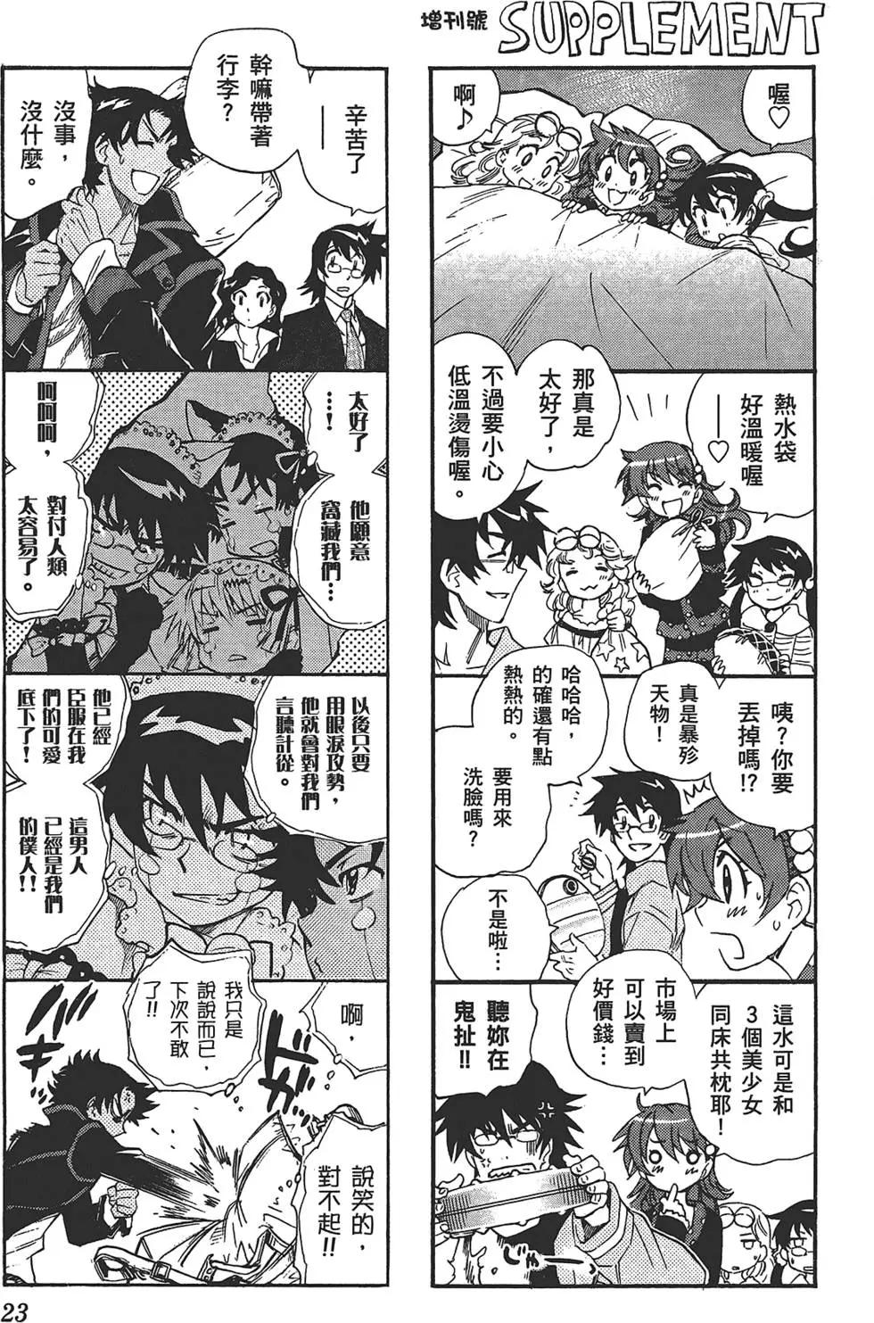 第 22 页