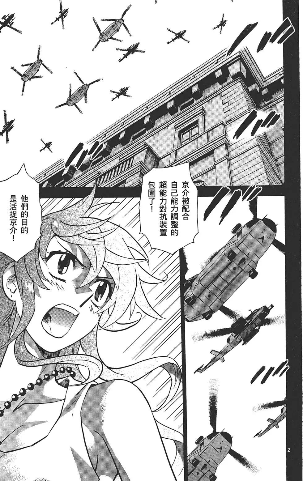 第 24 页