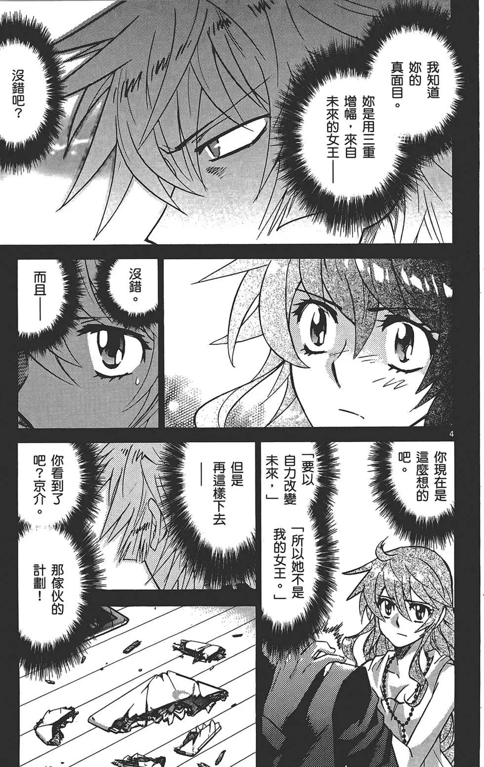 第 26 页