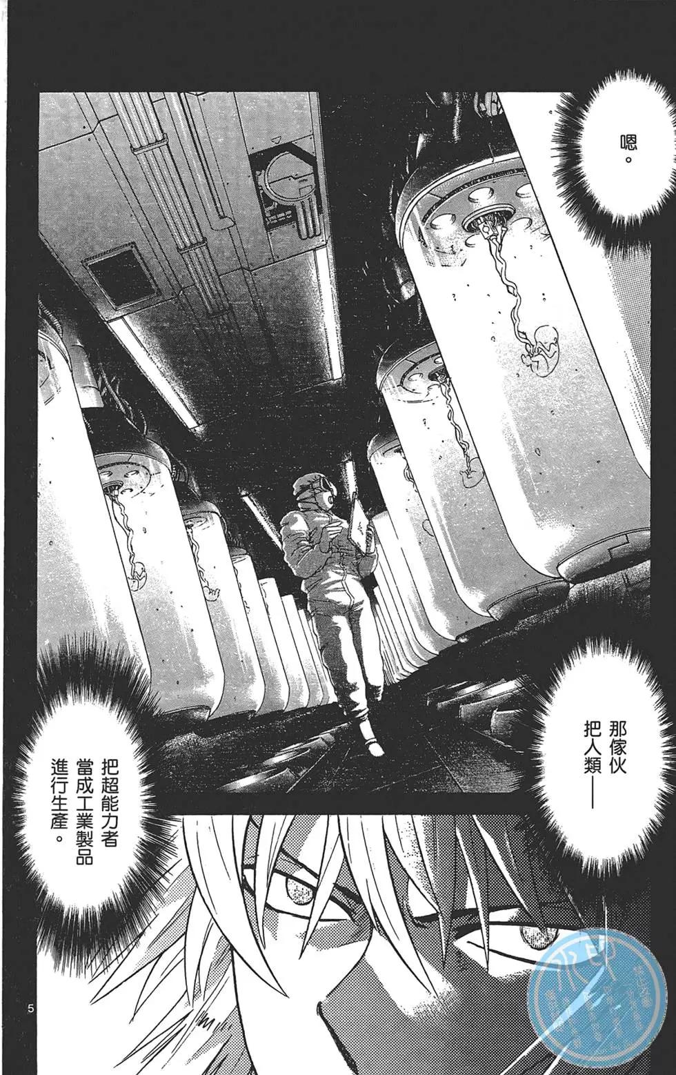 第 27 页