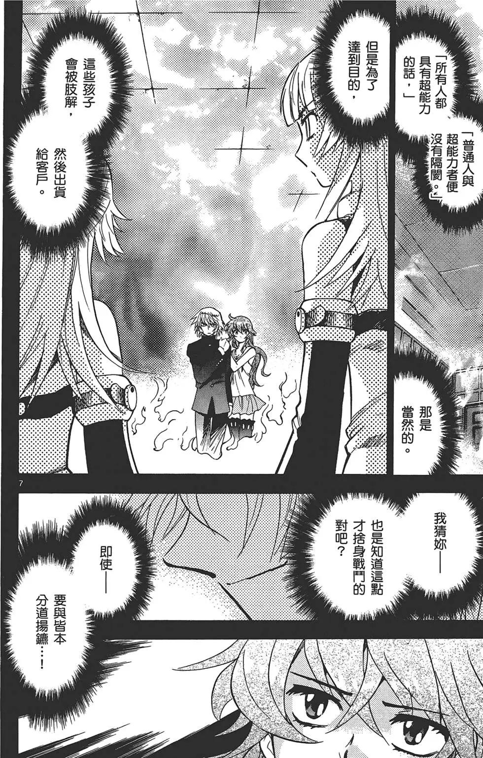 第 29 页