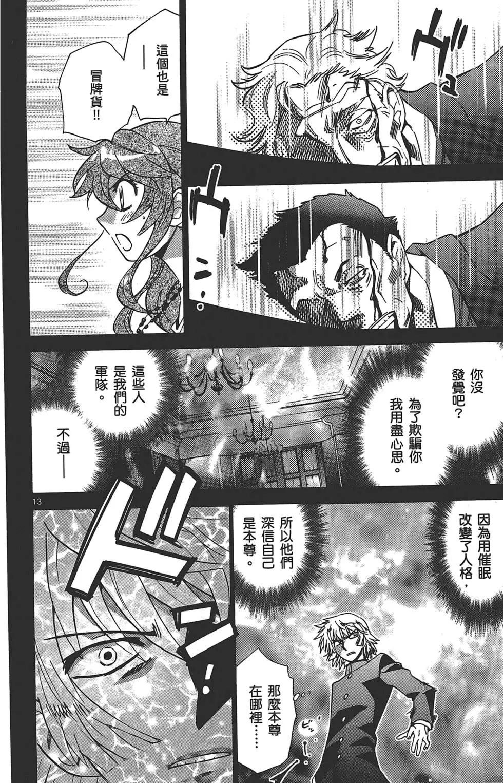 第 35 页