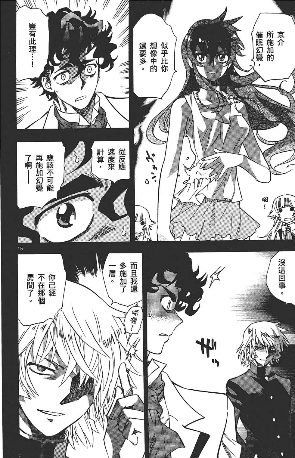 第 37 页