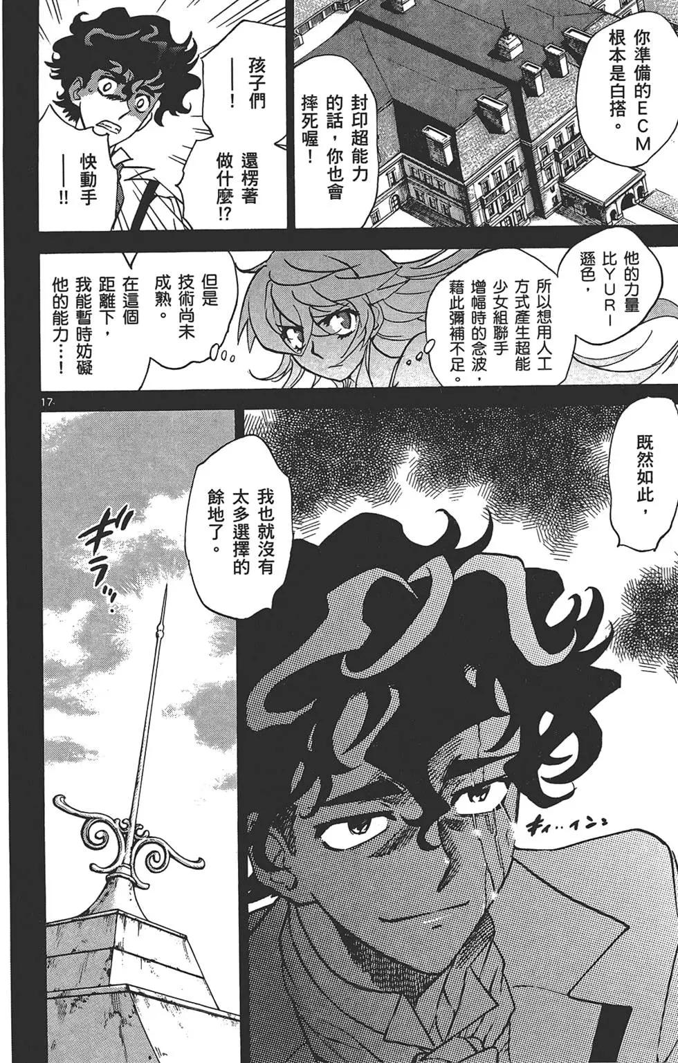 第 39 页