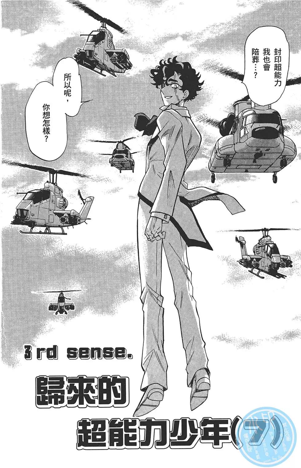 第 41 页