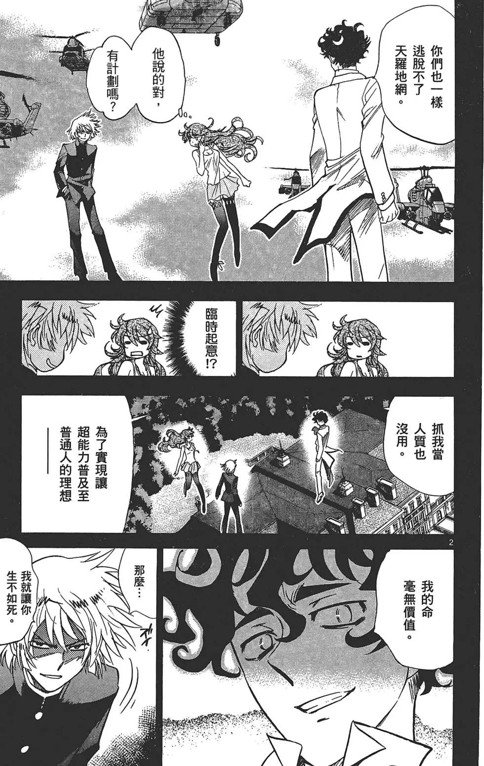 第 42 页