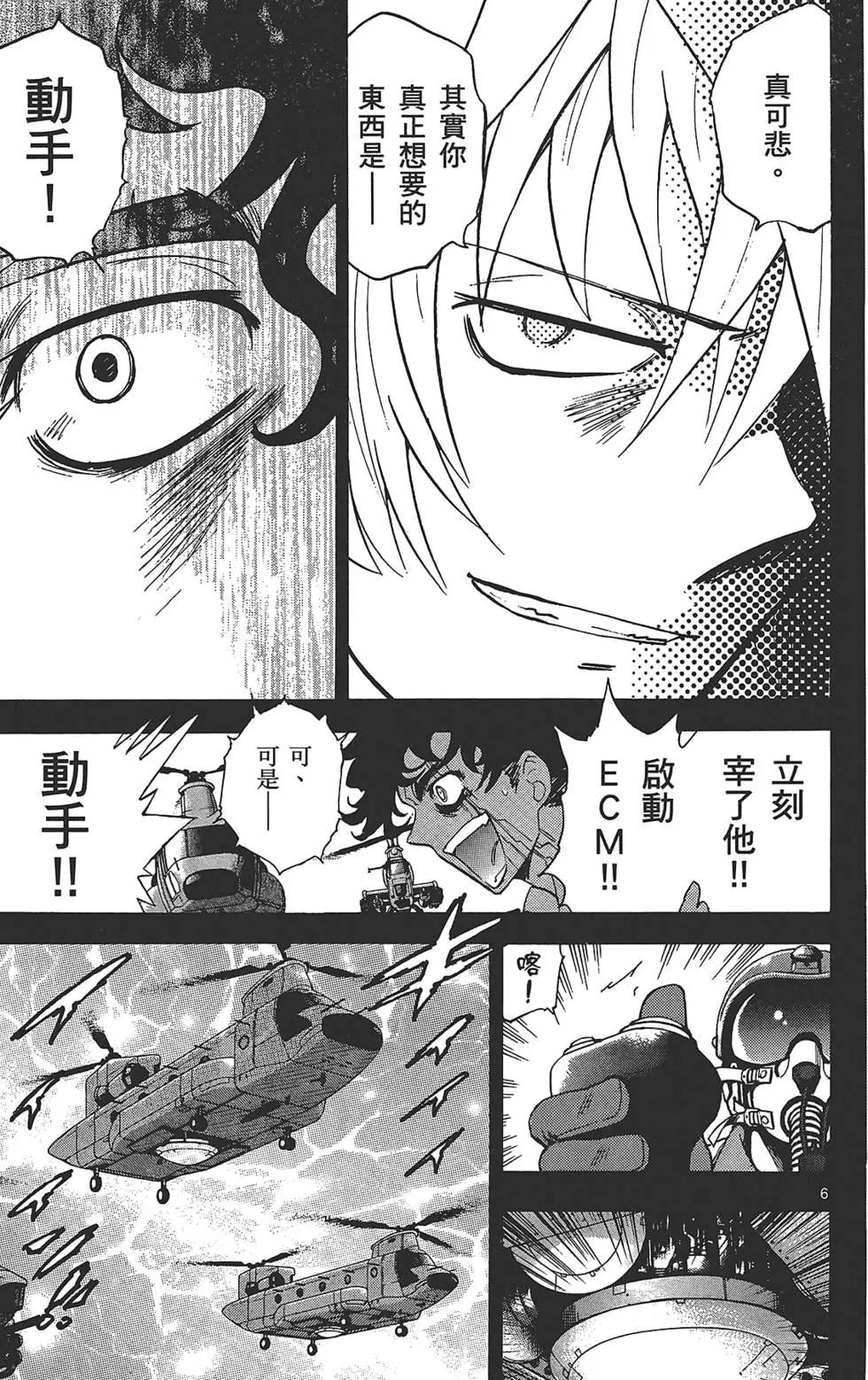 第 46 页