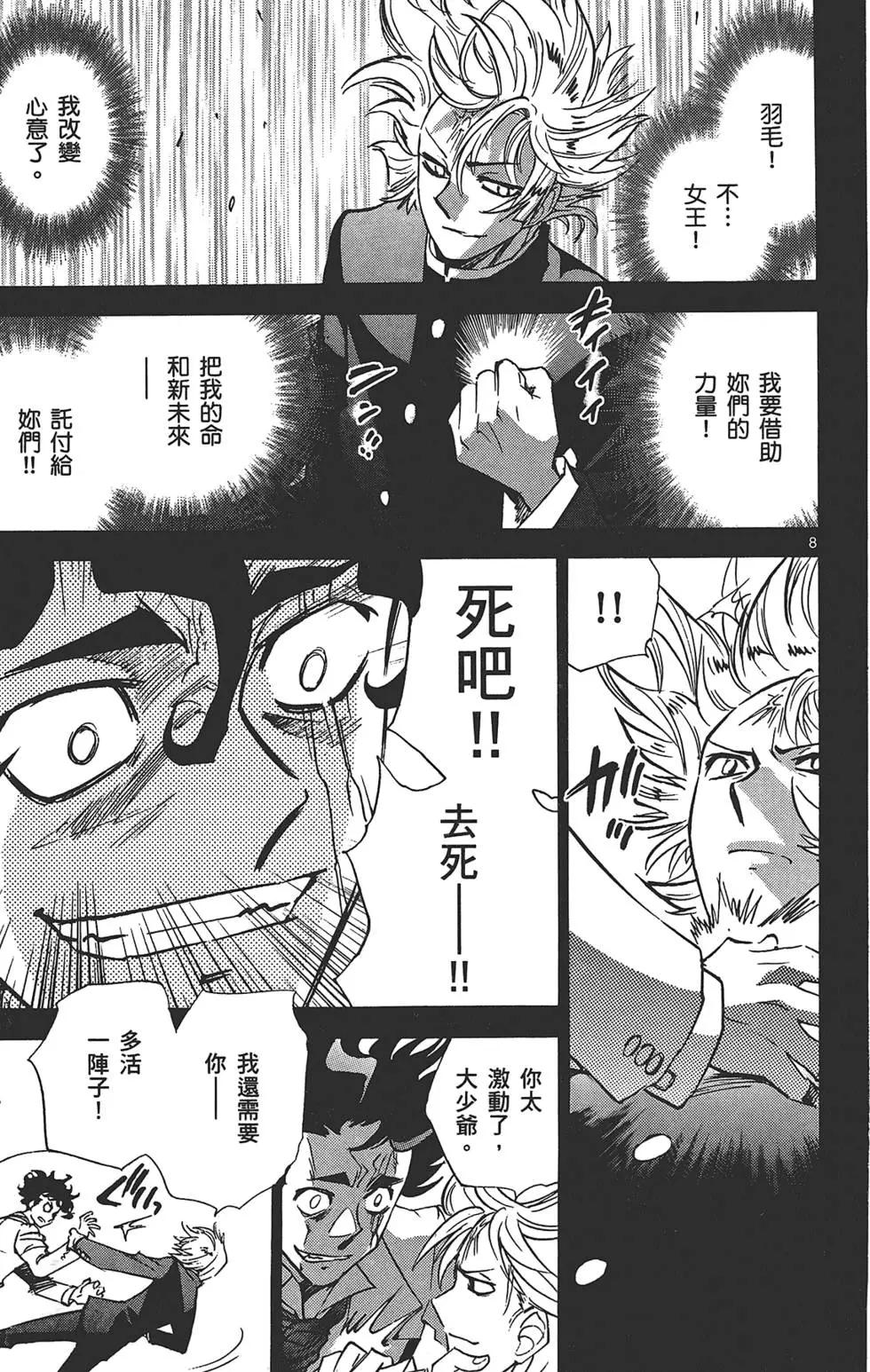 第 48 页