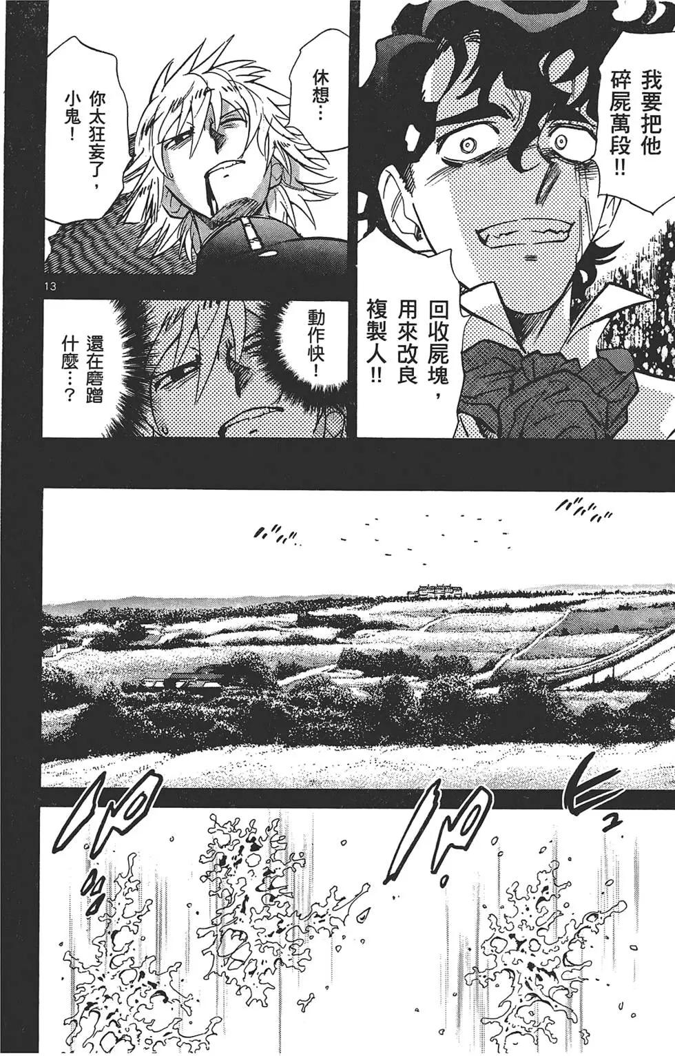 第 53 页