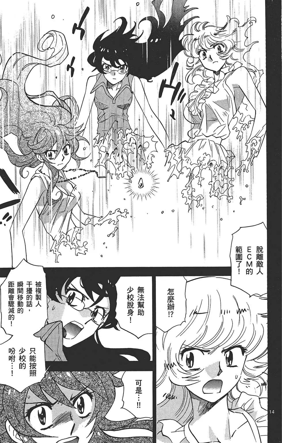 第 54 页