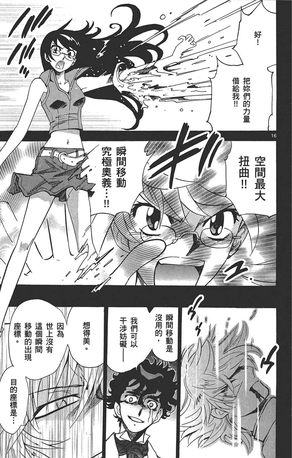第 56 页