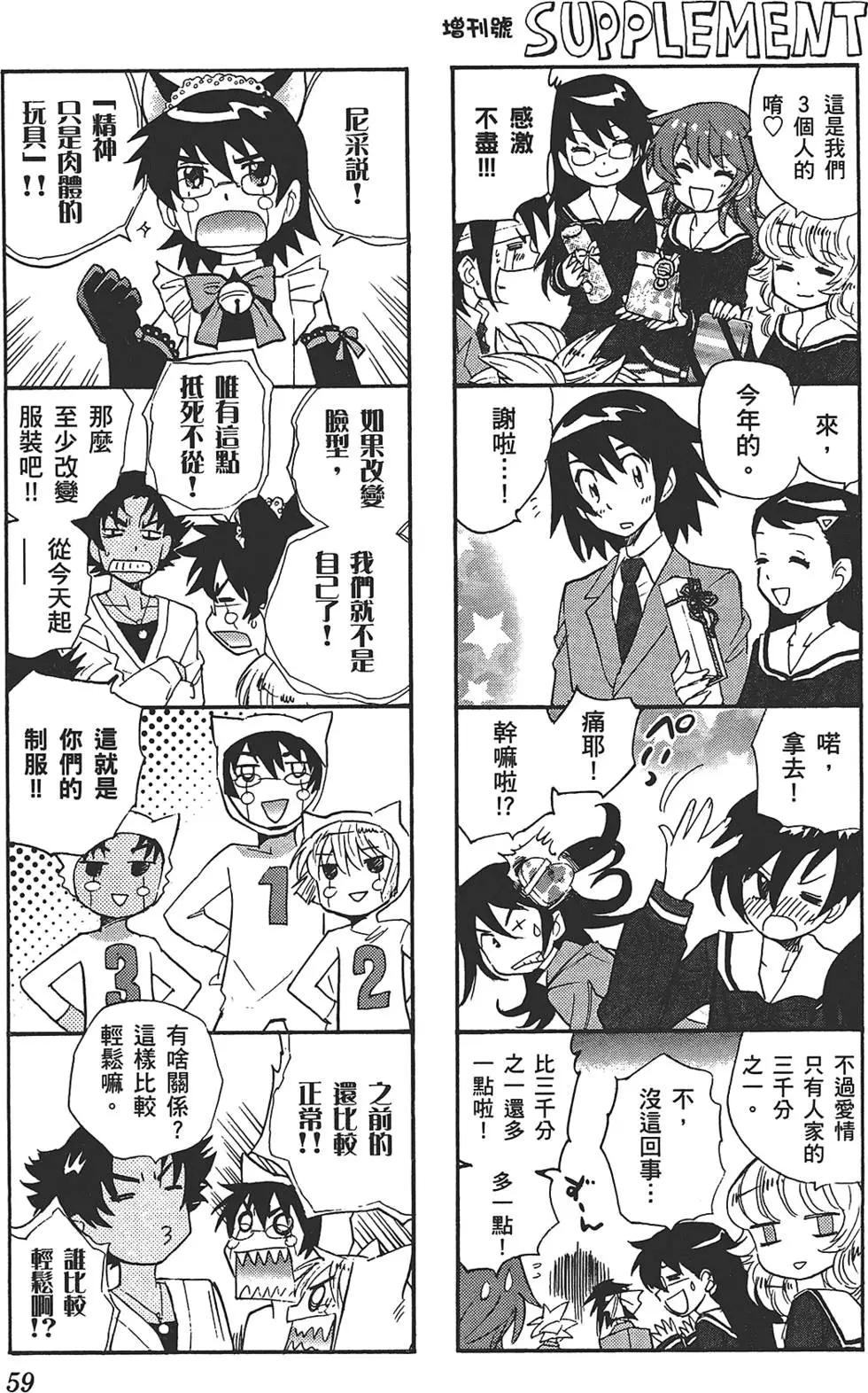 第 58 页