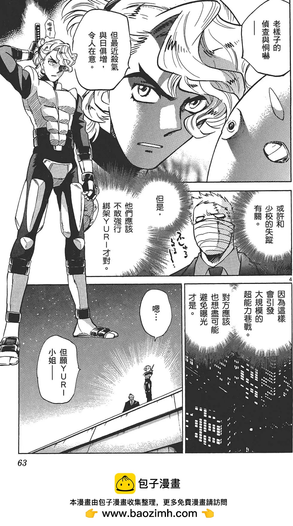 第 62 页