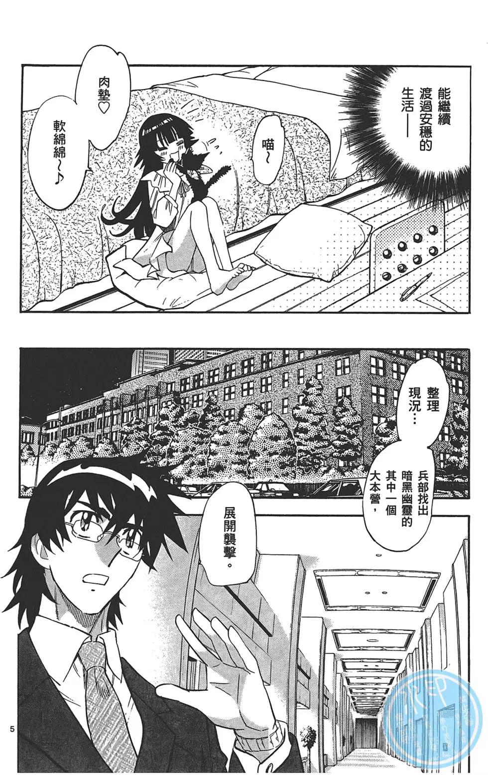 第 63 页
