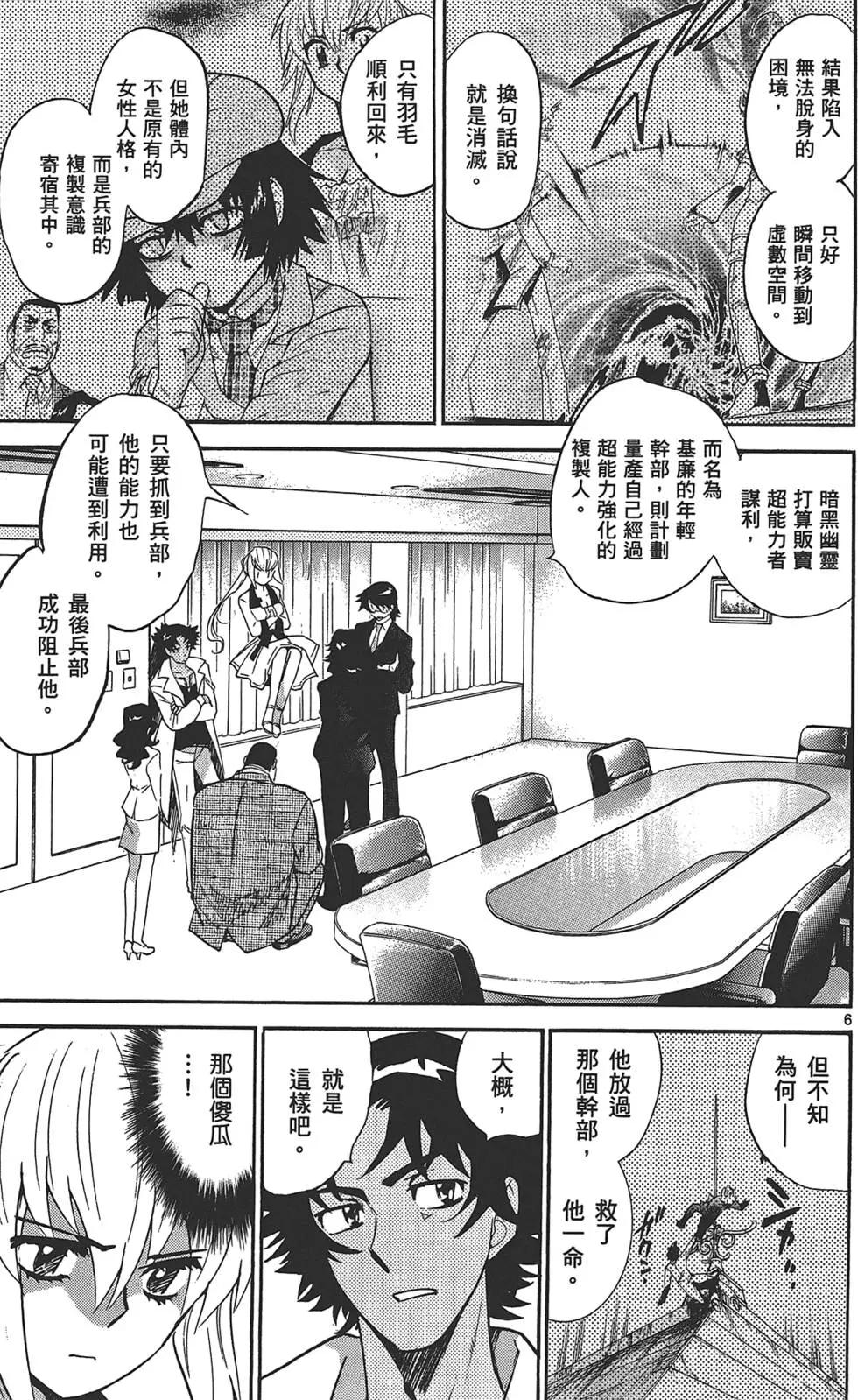 第 64 页
