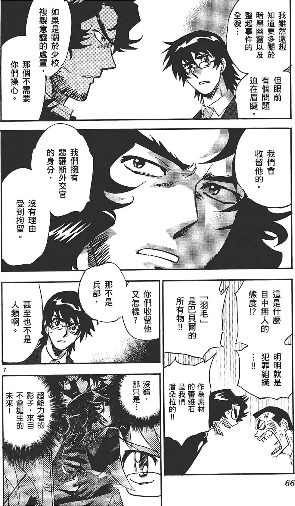 第 65 页