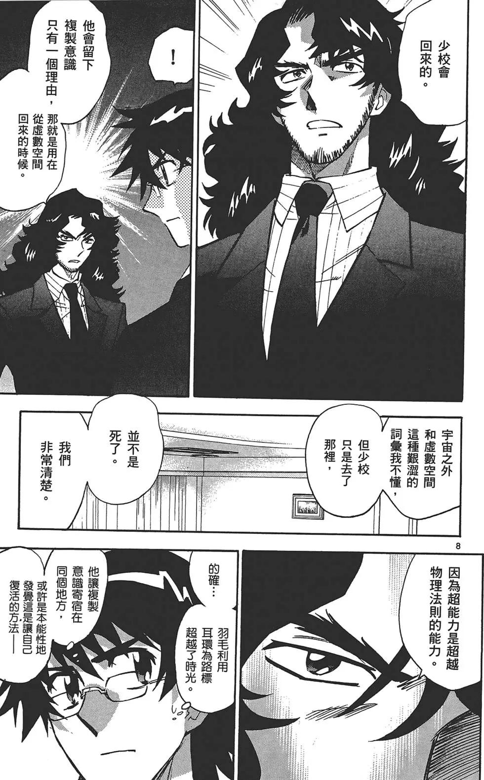 第 66 页