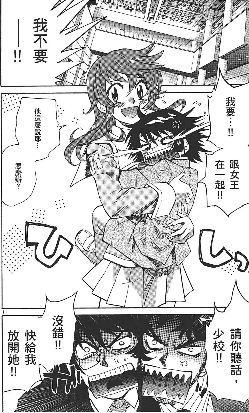 第 69 页