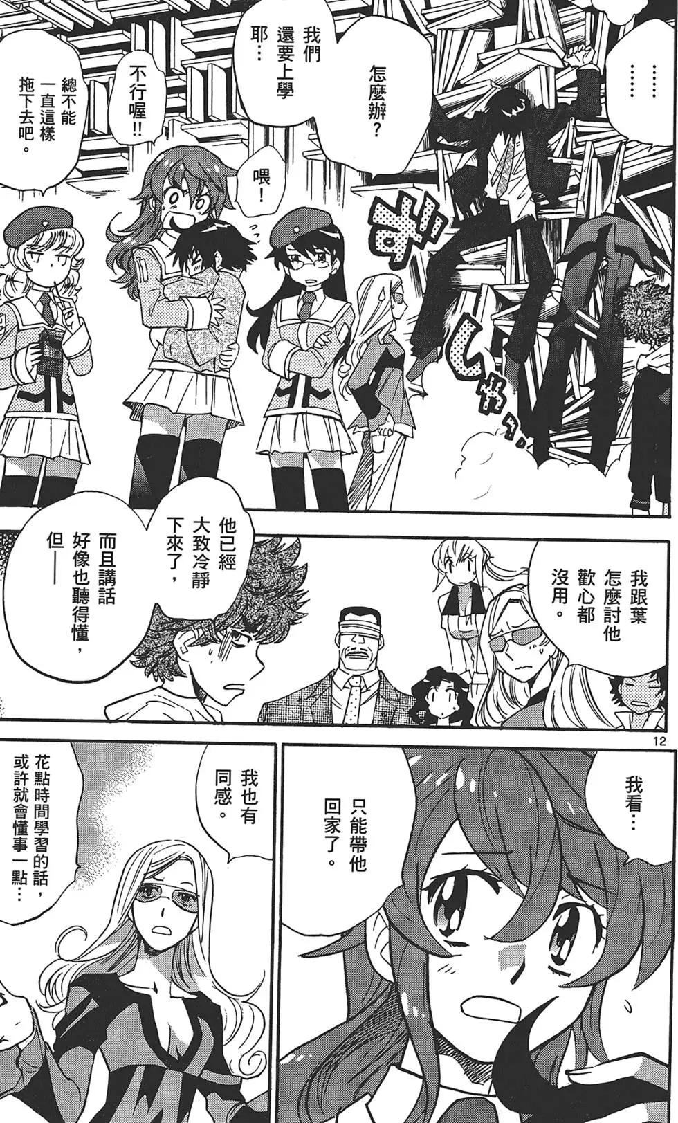 第 70 页