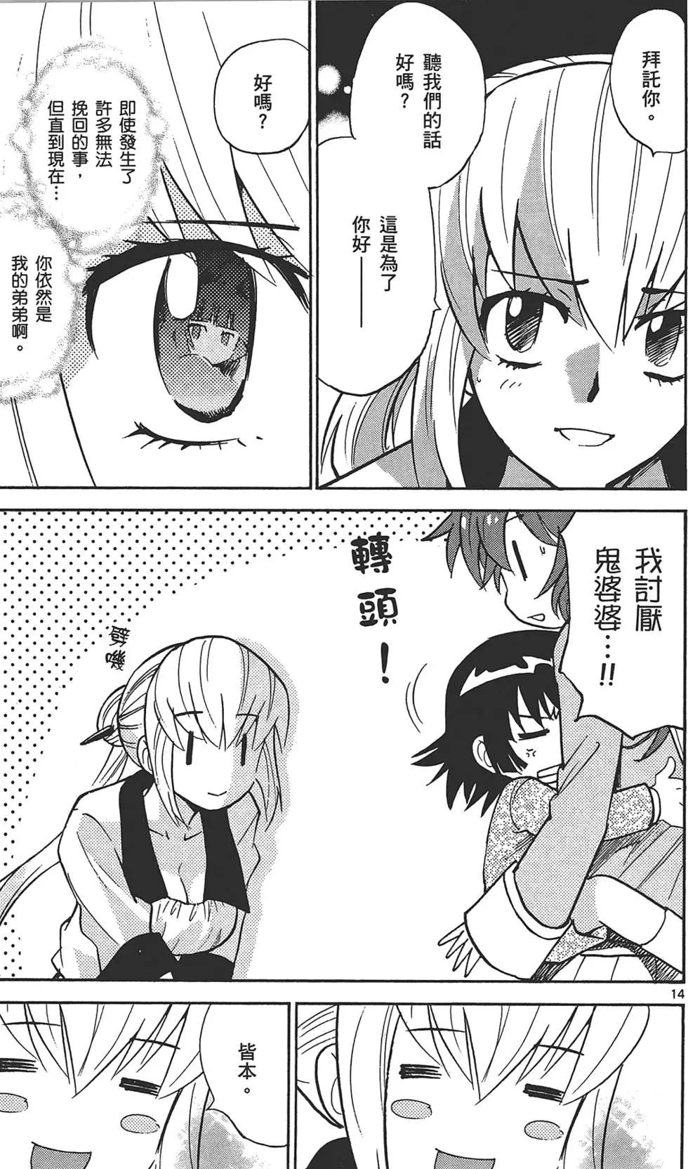 第 72 页