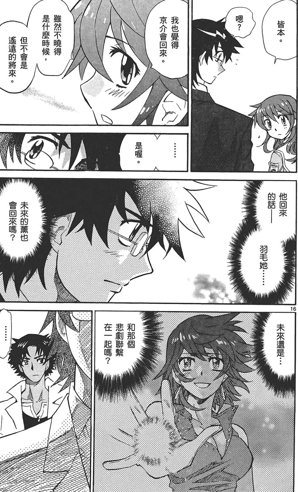 第 74 页