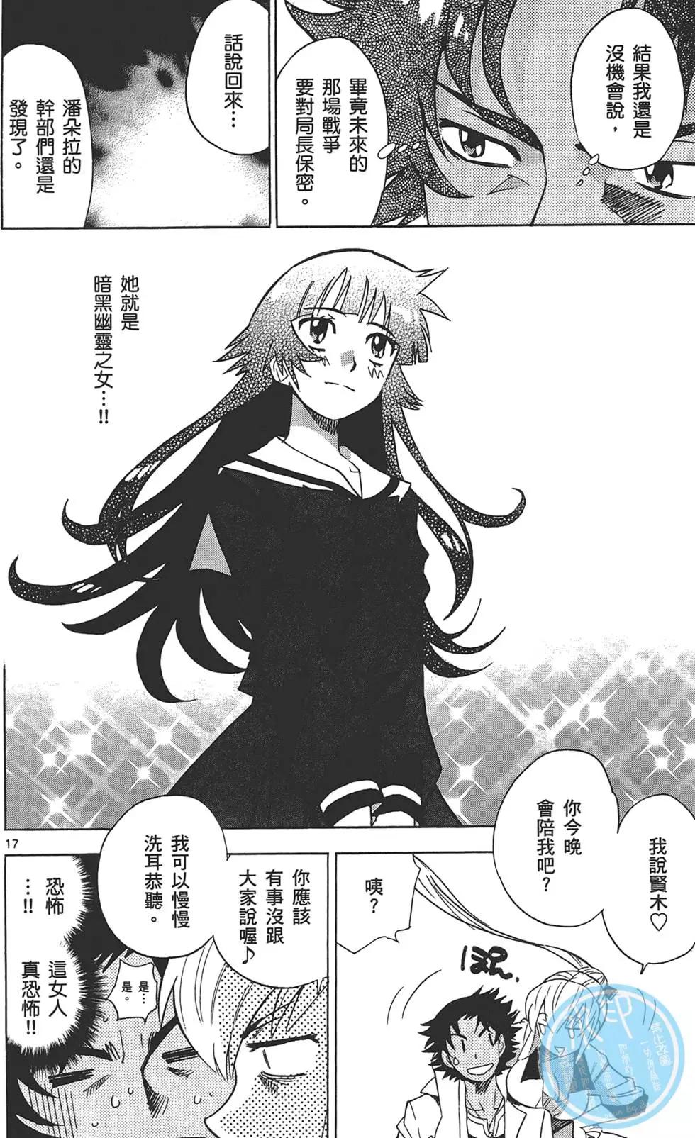 第 75 页