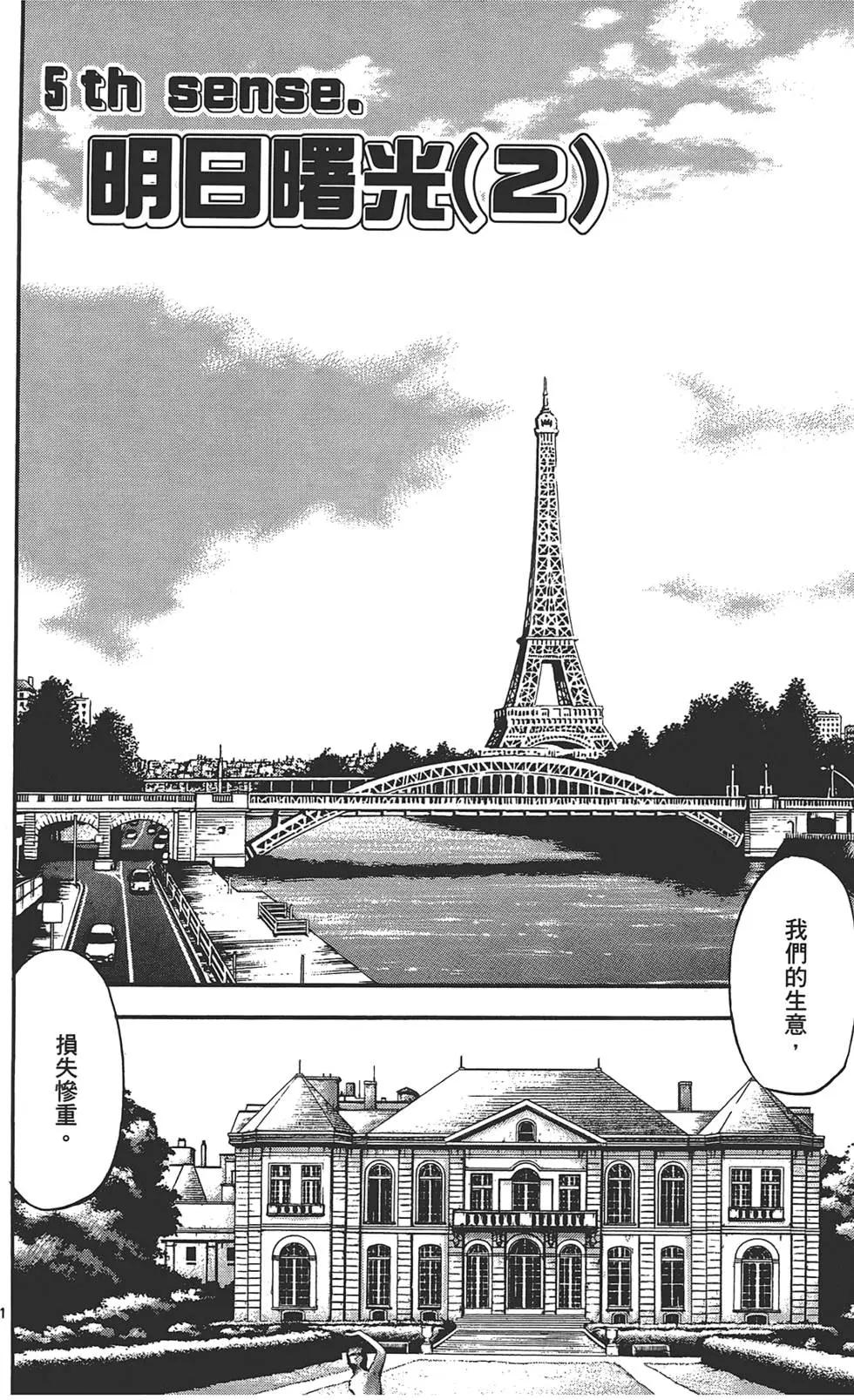 第 77 页