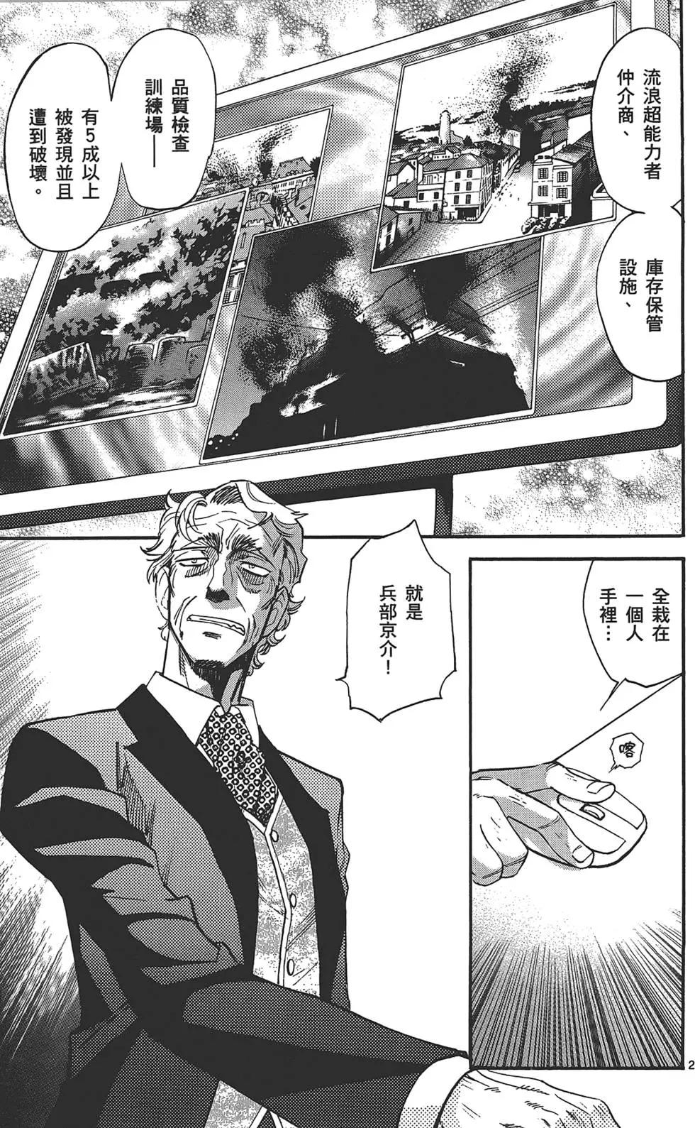 第 78 页