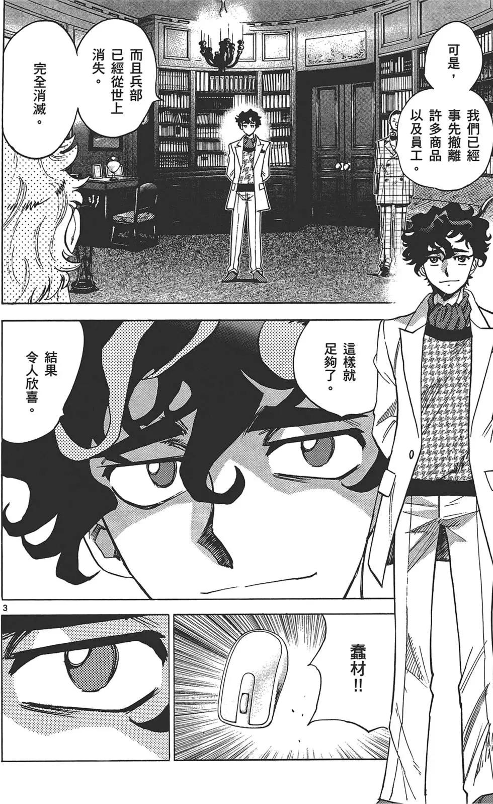 第 79 页