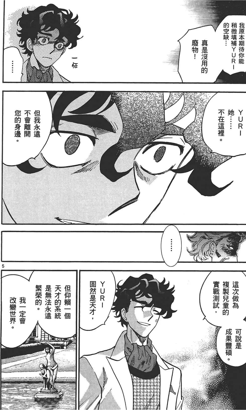 第 81 页