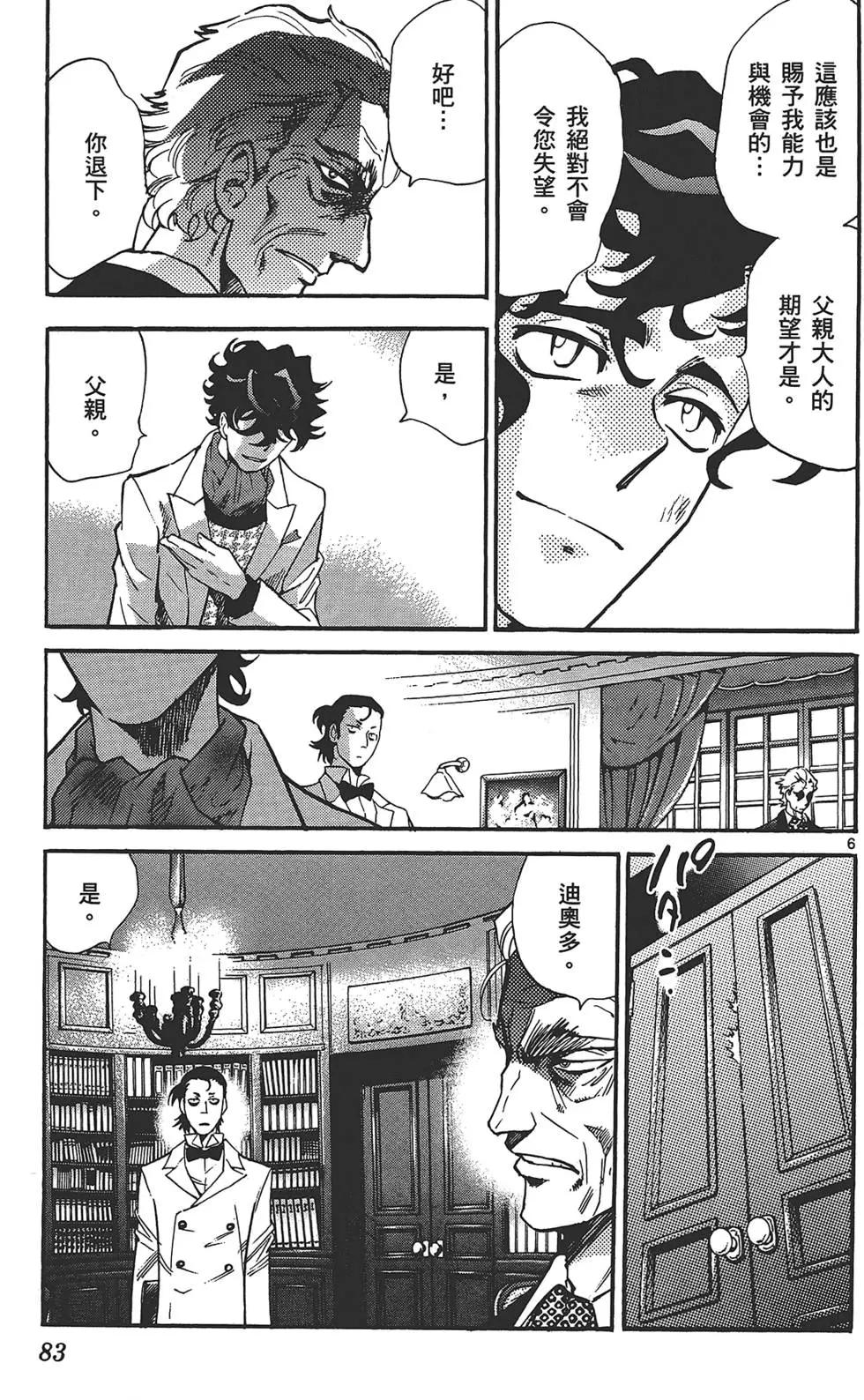 第 82 页