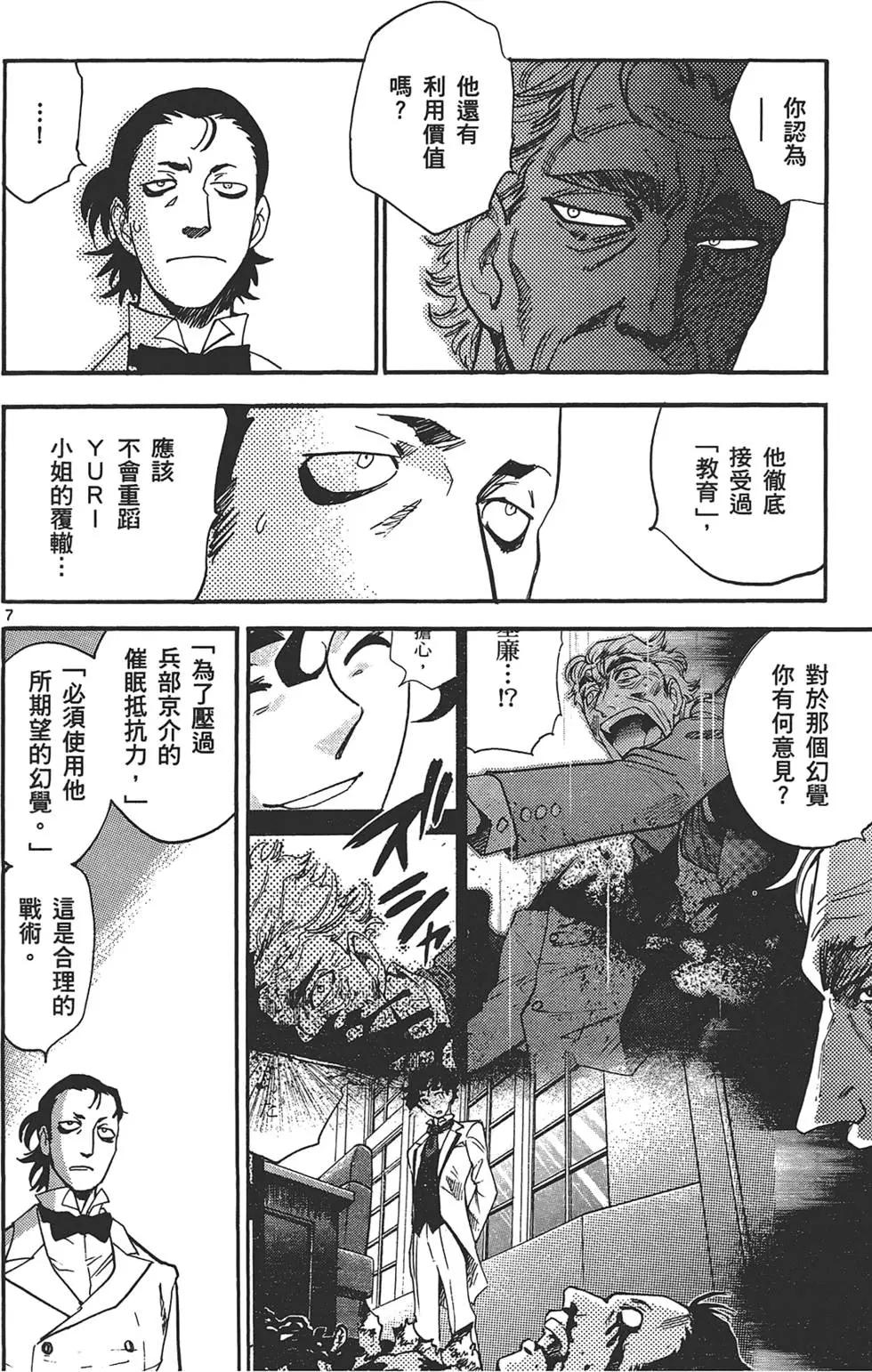 第 83 页
