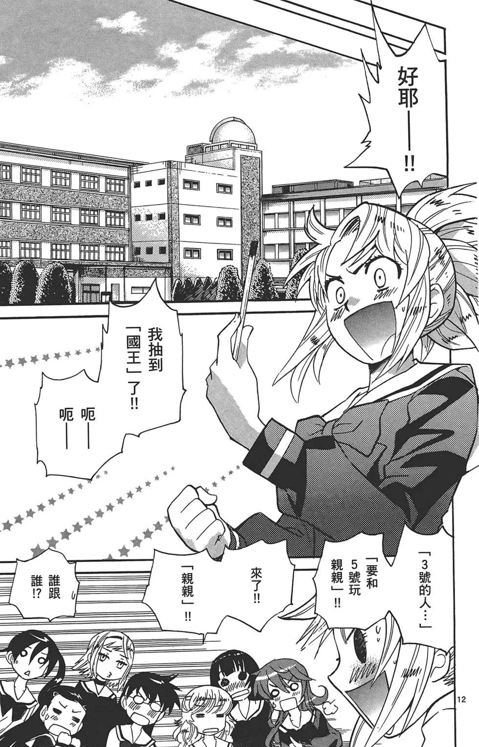 第 88 页