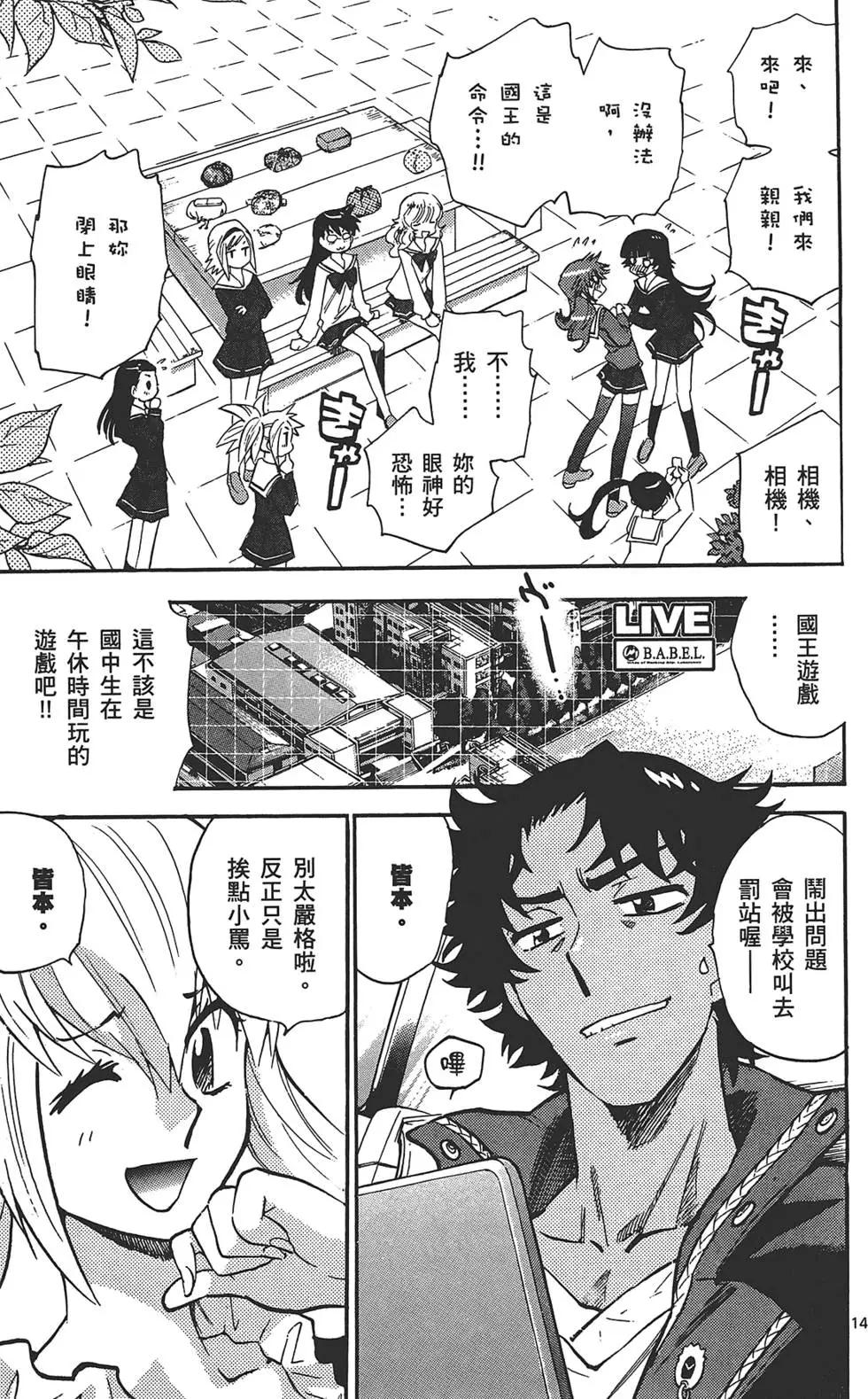 第 90 页