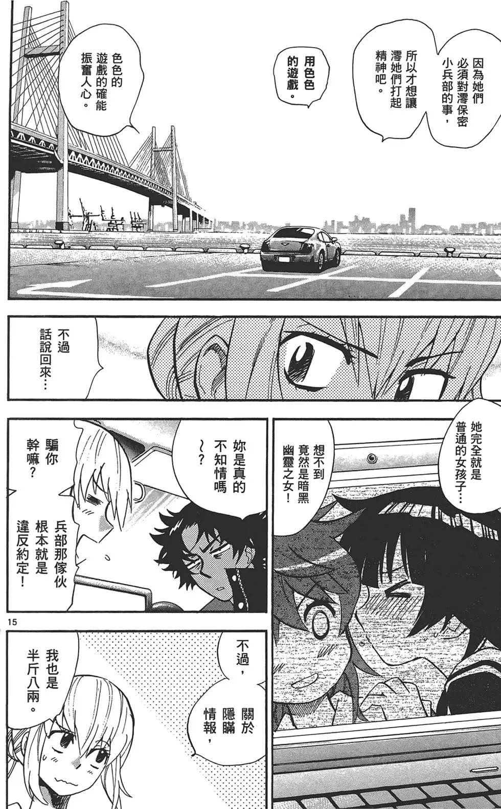 第 91 页