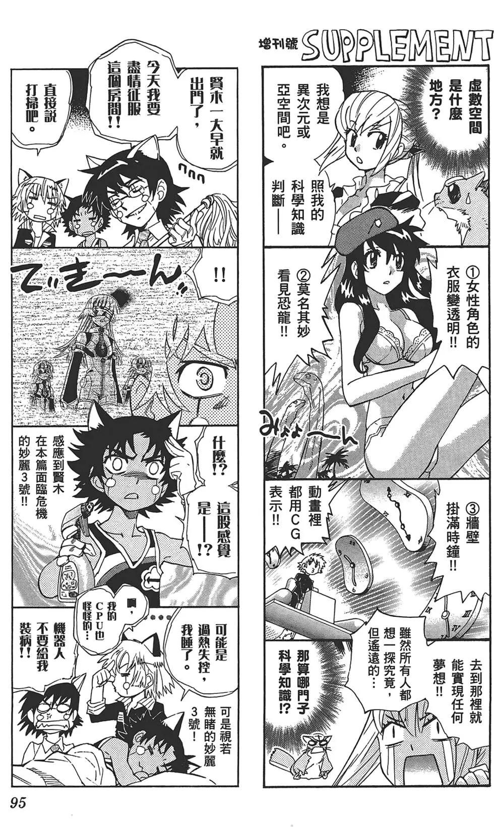第 94 页