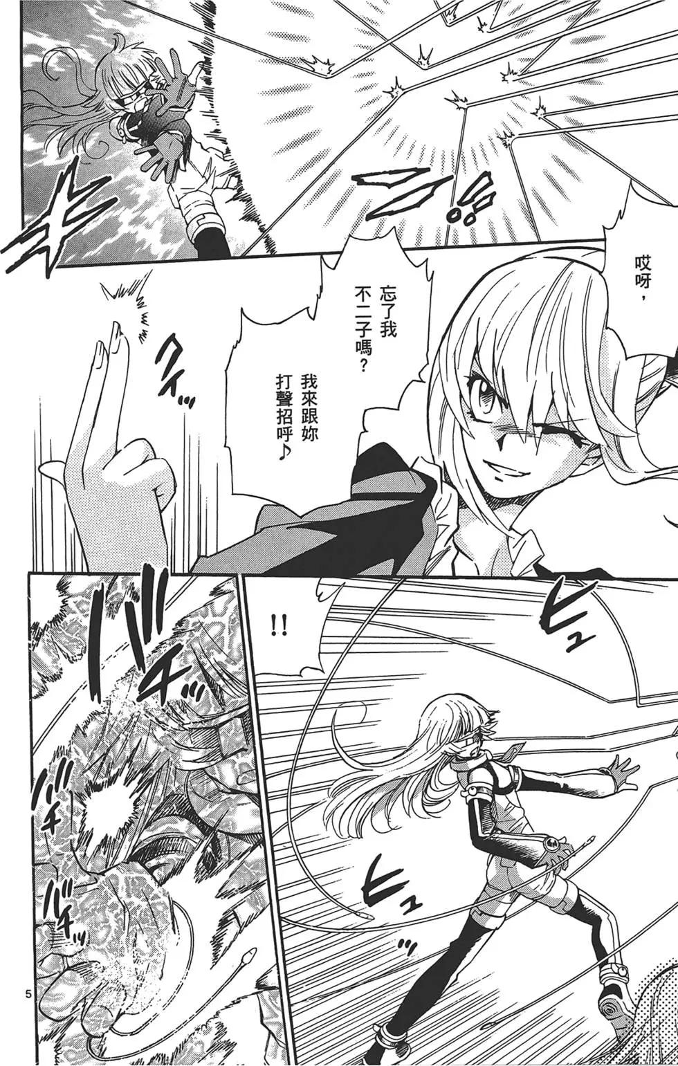 第 99 页