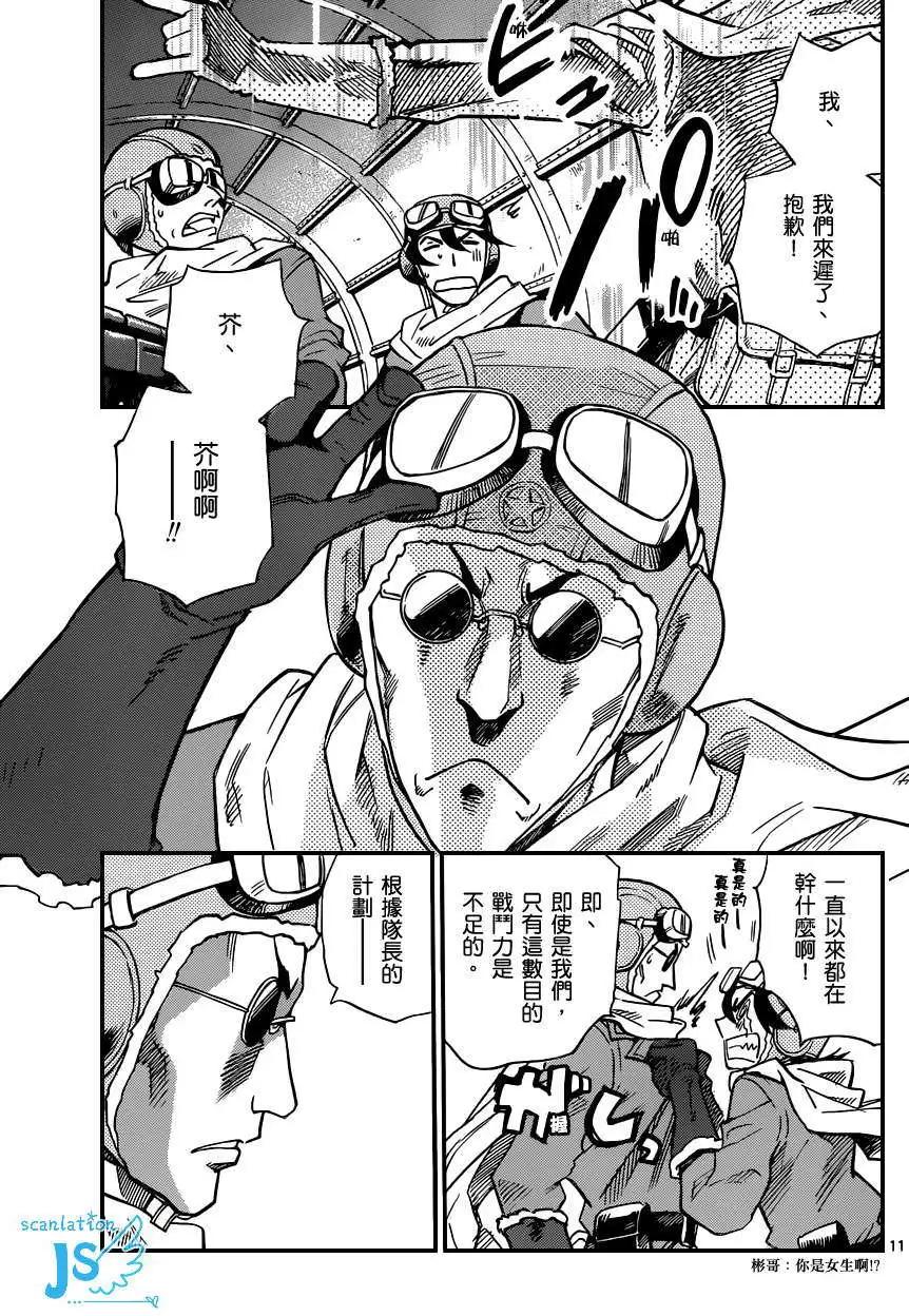 第 12 页