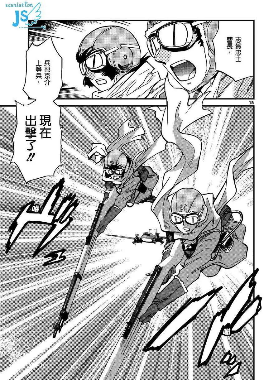 第 16 页