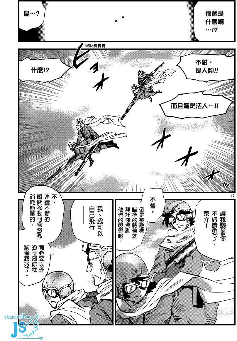 第 18 页