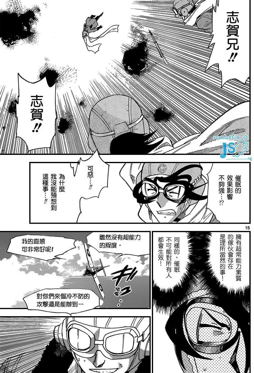 第 16 页