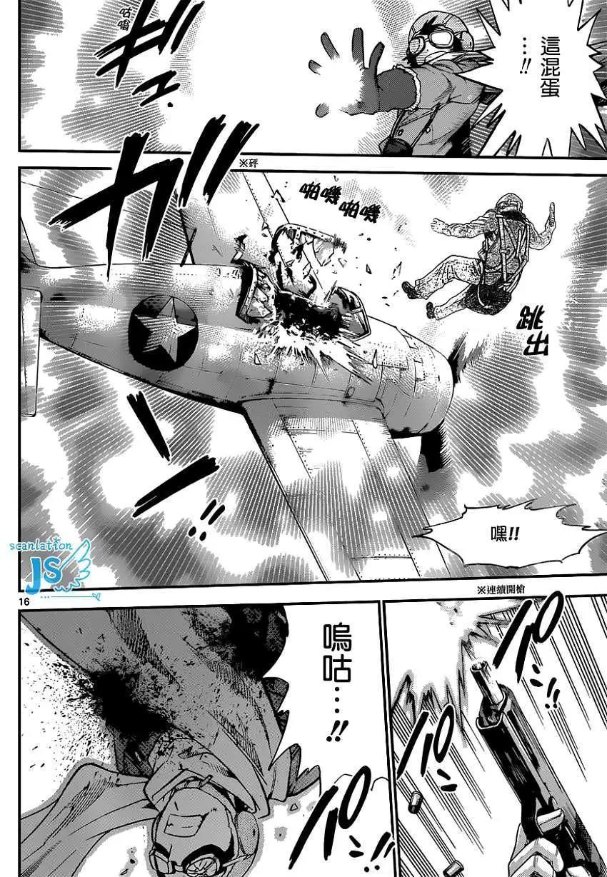 第 17 页