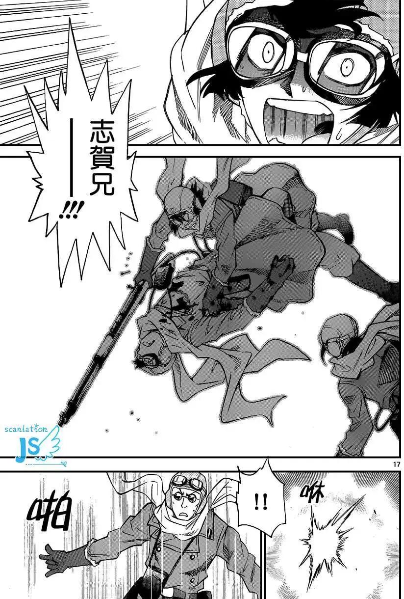 第 18 页