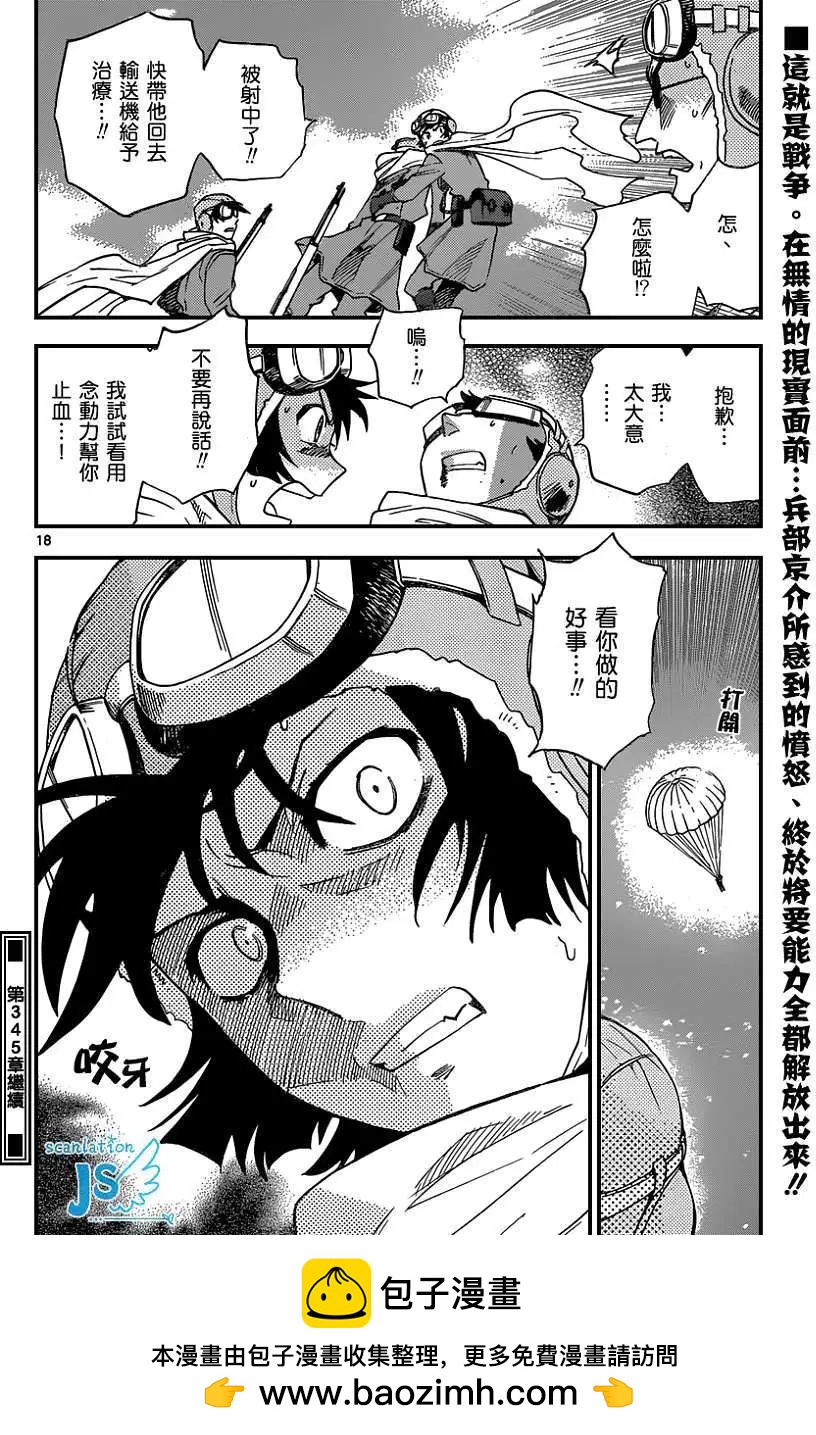 第 19 页