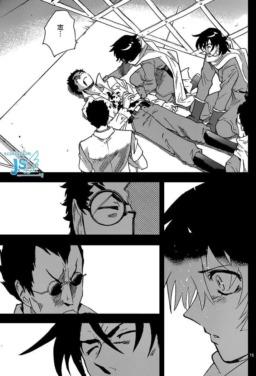 第 16 页