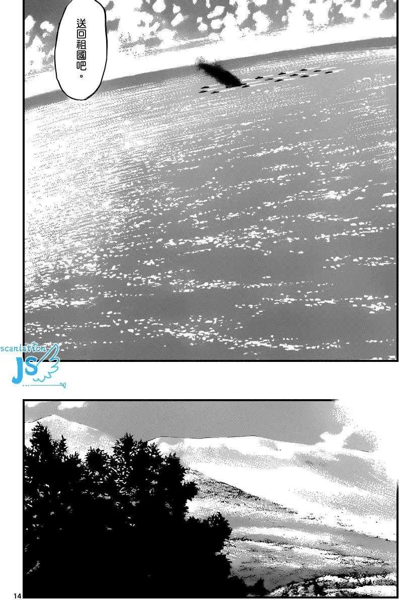 第 14 页