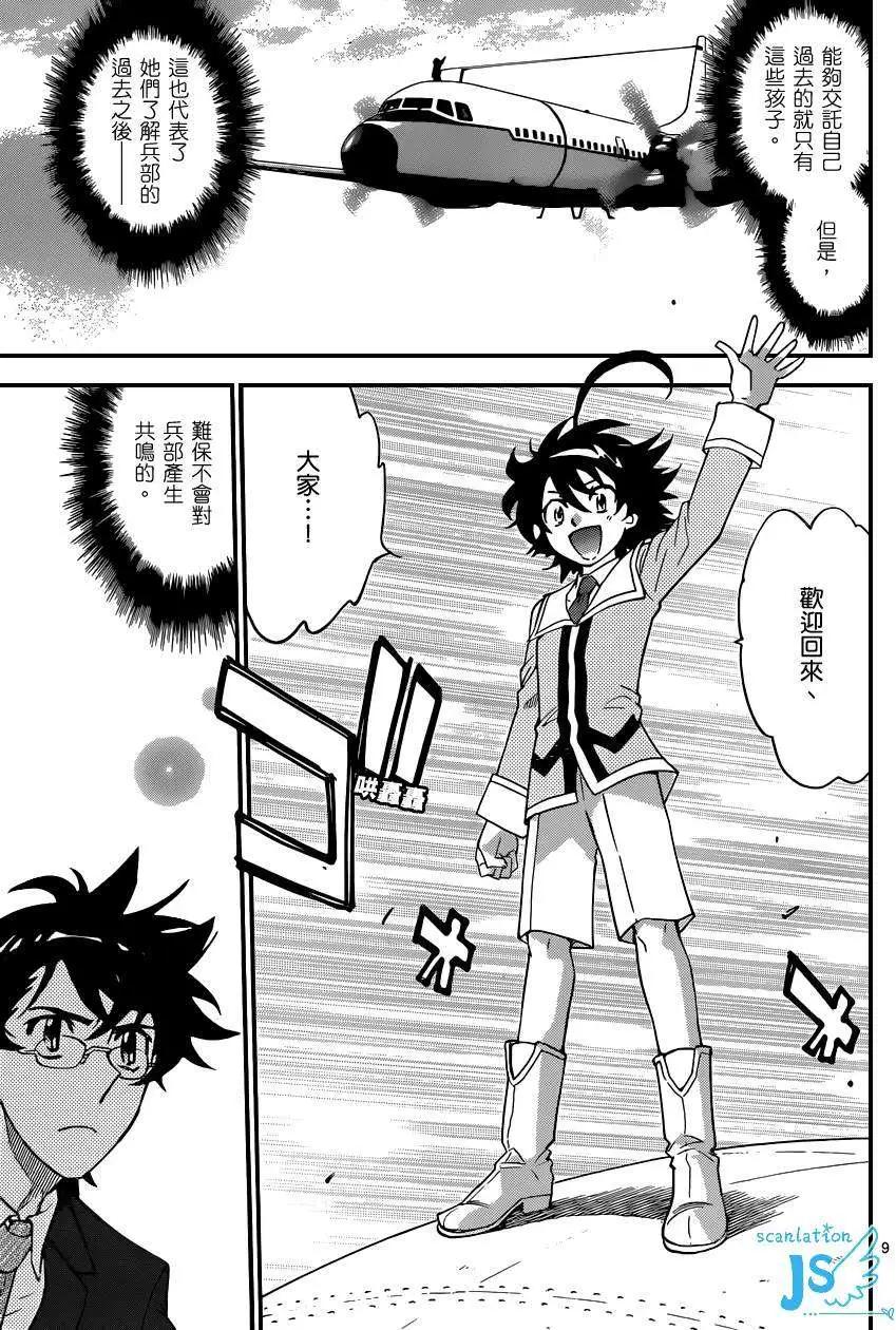 第 10 页